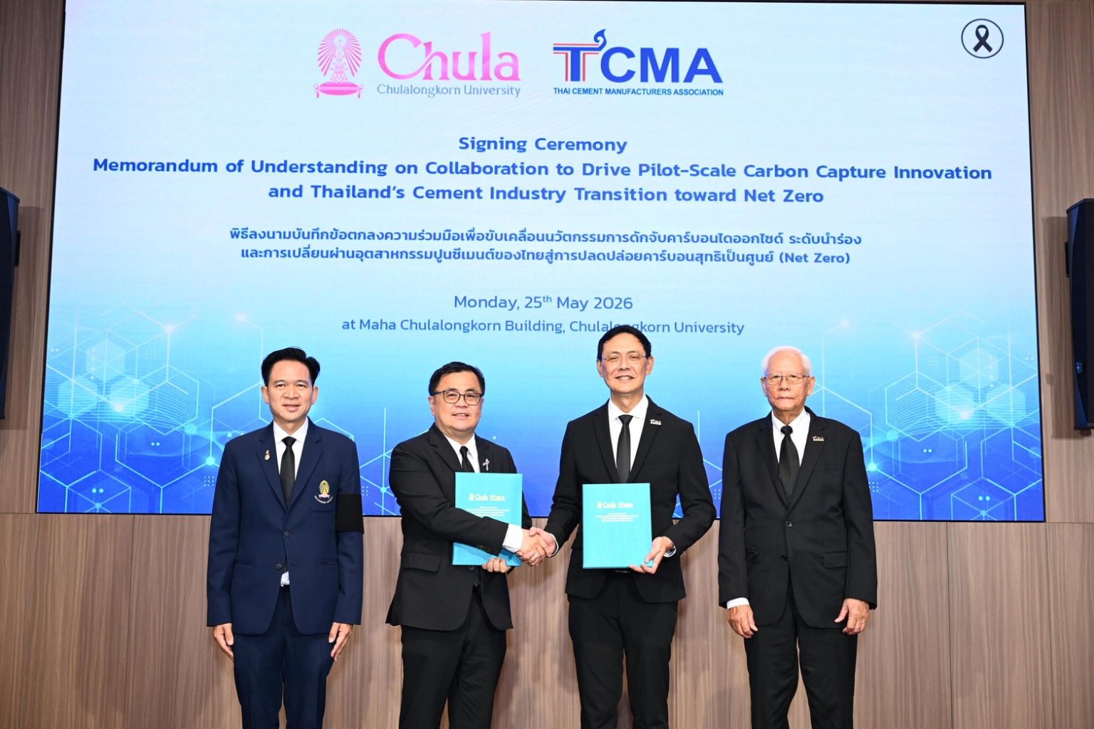 TCMA x จุฬาฯ ผนึกกำลังพันธมิตรไทย–แคนาดา เปิดความร่วมมือเชิงยุทธศาสตร์ วางรากฐานอุตสาหกรรมคาร์บอนต่ำ สู่ Net Zero 2050