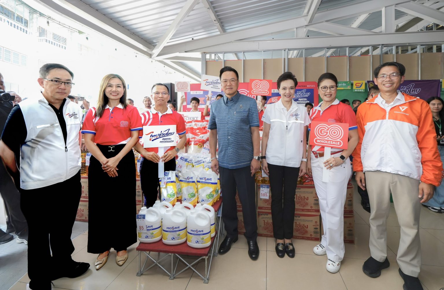 โก โฮลเซลล์ พาเหรดแคมเปญหนุน “ไทยช่วยไทย” จับมือพันธมิตร ลดค่าครองชีพ ช่วยผู้ประกอบการรายย่อย ฝ่ายุคต้นทุนแพง