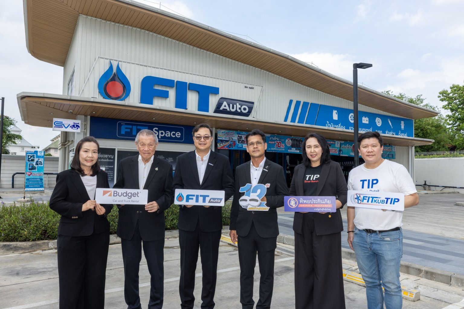 FIT Auto ฉลองความสำเร็จครบรอบ 12 ปี ตั้งเป้าขยายครบ 120 สาขา พร้อมรองรับตลาด EV และไลฟ์สไตล์ยุคใหม่เต็มรูปแบบ