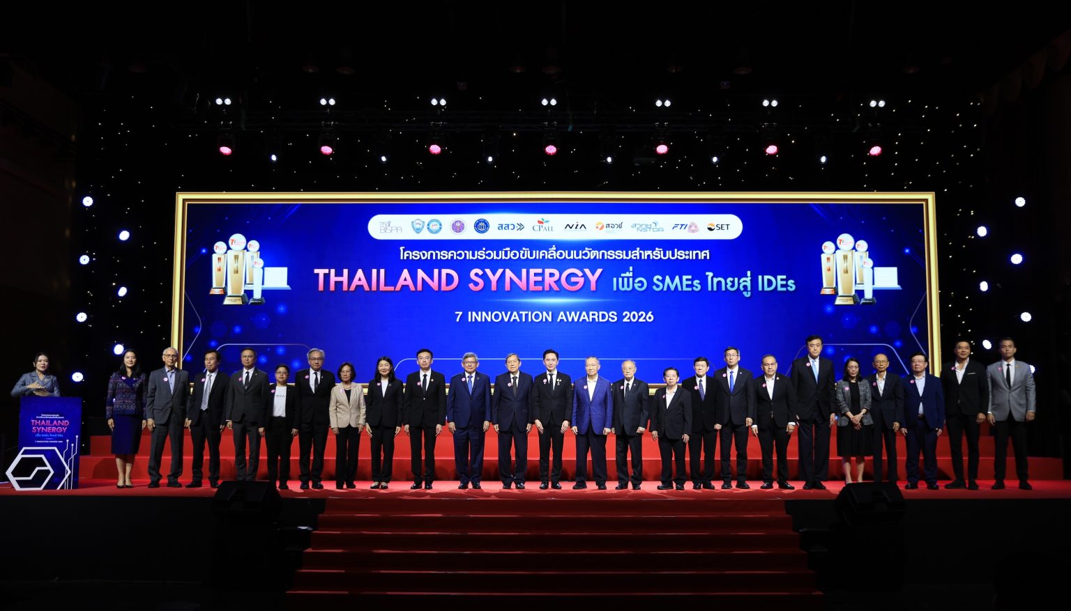 เซเว่นฯ ผนึกพันธมิตร จัดงานมอบรางวัล “7 Innovation Awards 2026” ชู 31 ผลงานโดดเด่นด้านเทคโนโลยี-นวัตกรรม ดัน SMEs ไทยและสตาร์ทอัพไทยเต็มกำลัง