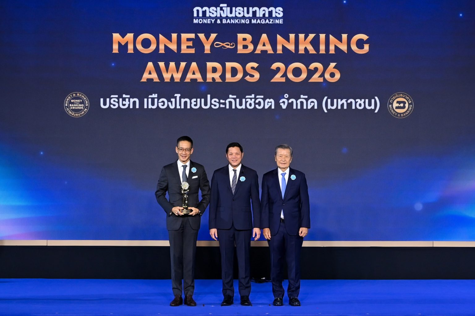 เมืองไทยประกันชีวิต คว้ารางวัลเกียรติยศ “บริษัทยอดเยี่ยมด้านประกันชีวิตแห่งปี 2569” จากงาน Money & Banking Awards 2026