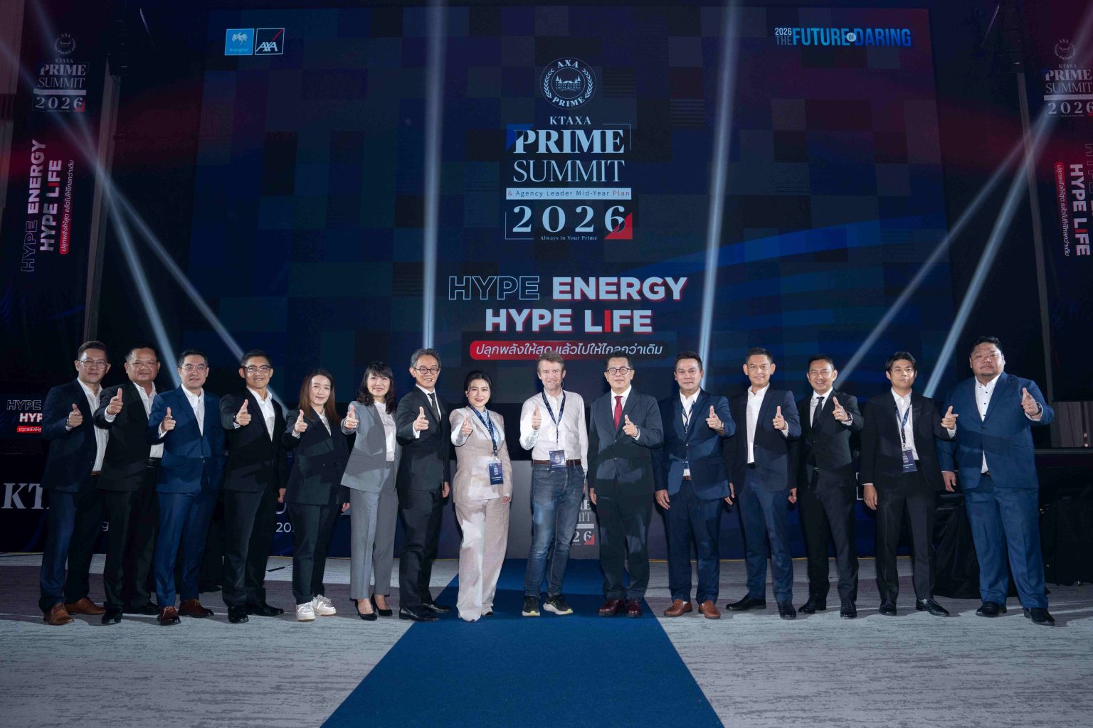 กรุงไทย–แอกซ่า ประกันชีวิต จัดงาน “KTAXA PRIME SUMMIT & Agency Leader Mid-Year Plan 2026” ปลุกไฟนักขายครึ่งปีหลัง