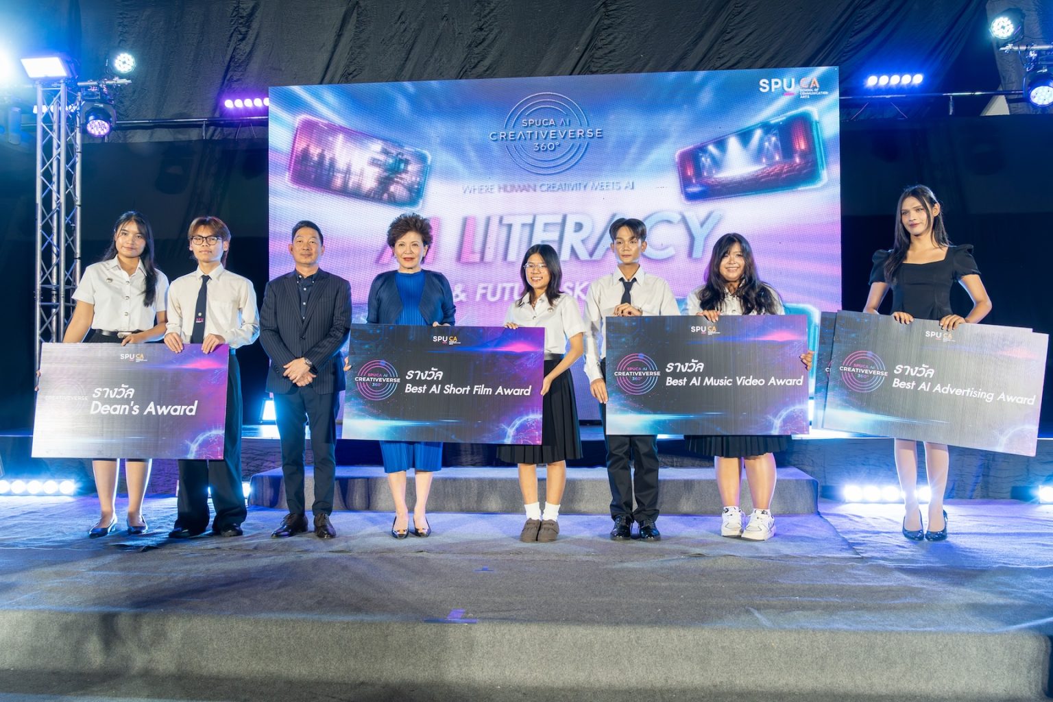 คณะนิเทศศาสตร์ SPU ปักหมุดผู้นำ AI เปิดเวที “SPUCA AI CREATIVEVERSE 360°” พลิกห้องเรียนสู่สนามจริง สร้างโอกาสเชื่อมสู่ภาคธุรกิจ