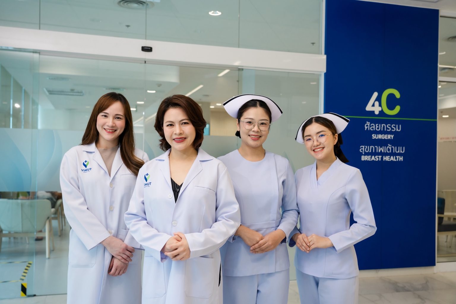 รพ.วิมุต ยกระดับการดูแล “สุขภาพเต้านม” ด้วย “ความเข้าใจ” เร่งสู้ “โรคเต้านม” ภัยร้ายทำลายความมั่นใจหญิงไทย ชูทีมแพทย์สหสาขาวิชาชีพ