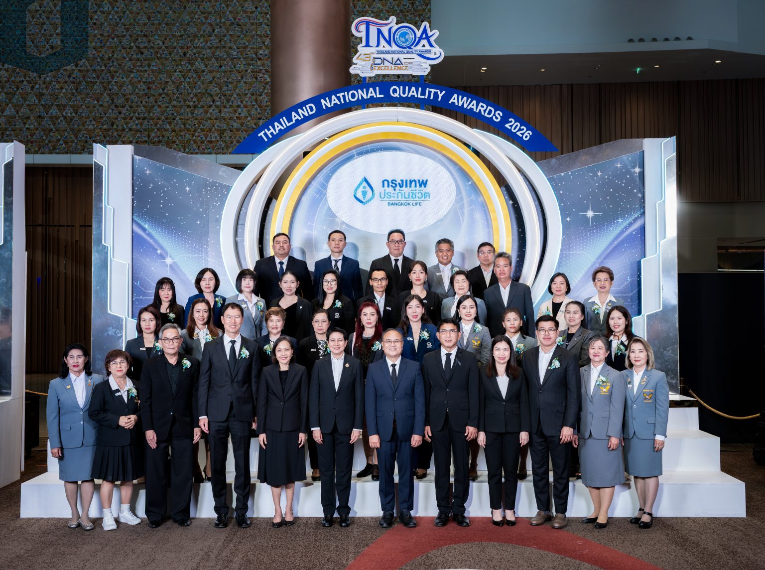 กรุงเทพประกันชีวิต เชิดชูสุดยอดตัวแทนประกันชีวิต รับรางวัลตัวแทนคุณภาพดีเด่นแห่งชาติ ครั้งที่ 43