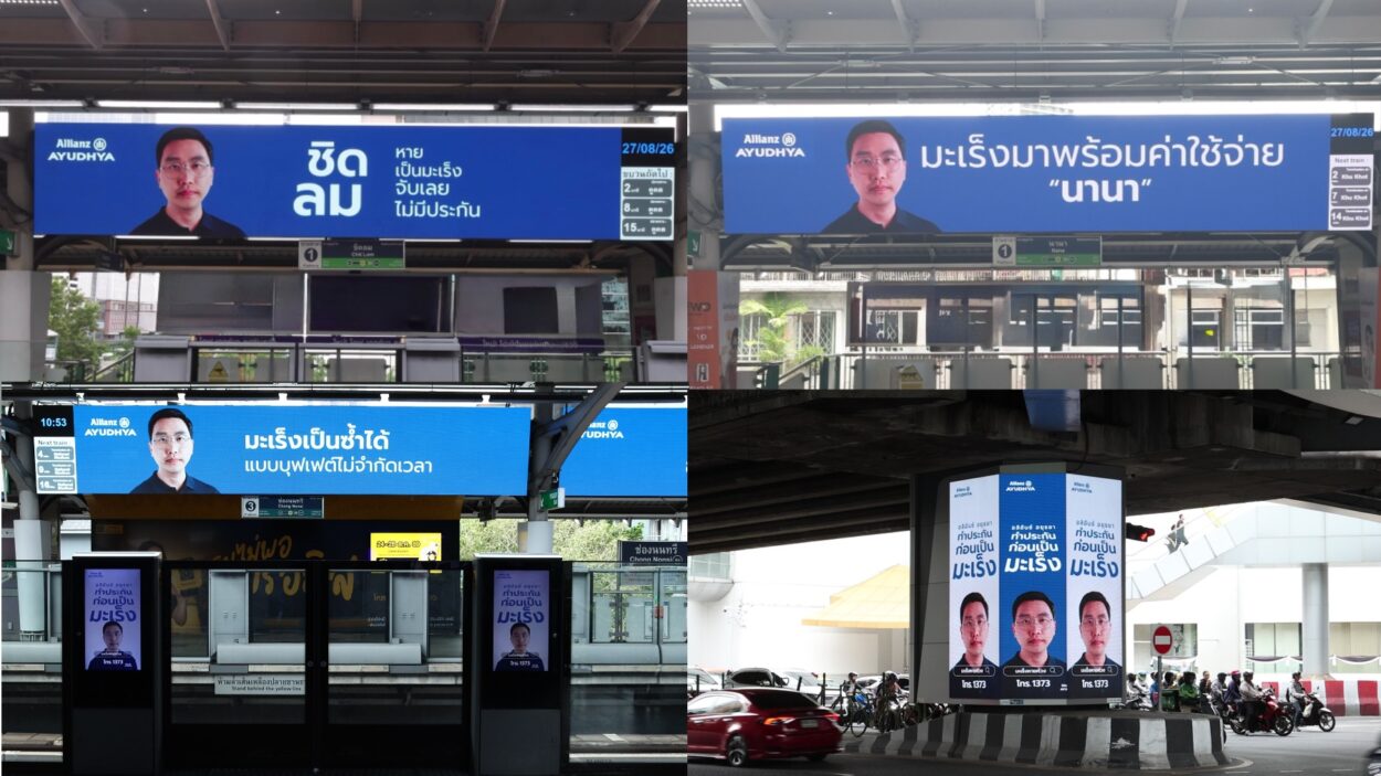 อลิอันซ์ อยุธยา เดินหน้าแคมเปญ “มะเร็งหายห่วง” ปูพรมสื่อรถไฟฟ้า ปลุกคนไทย“เตรียมพร้อมก่อนมะเร็งมา”