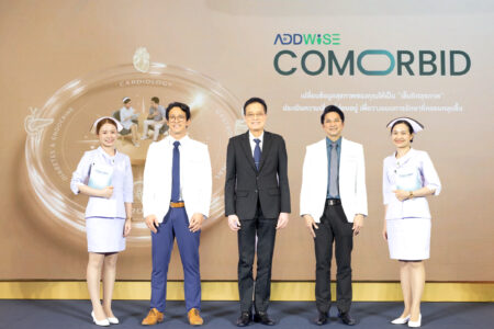 พญาไท–เปาโล เปิดตัว “Addwise Comorbid” ผู้ช่วยแพทย์อัจฉริยะครั้งแรกในไทย