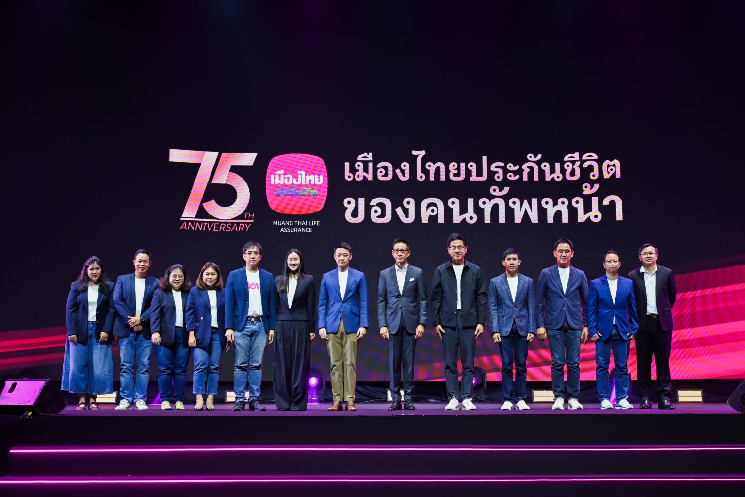 เมืองไทยประกันชีวิต จัดงาน “75 ปี เมืองไทยประกันชีวิต 75 ปี ของคนทัพหน้า” ปลุกสุดยอดพลัง Do It Now แก่ทุกช่องทางการขายอย่างยิ่งใหญ่