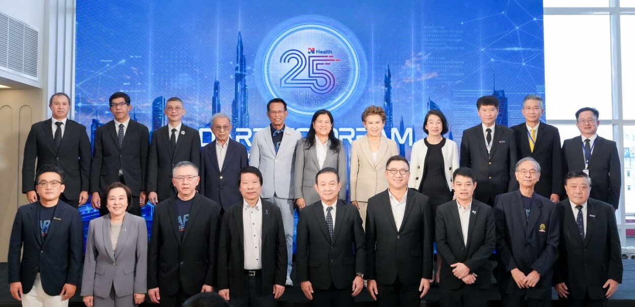 N Health ฉลองครบรอบ 25 ปี เดินหน้าสู่อนาคต ยกระดับบริการสุขภาพด้วยนวัตกรรมและความร่วมมือ สร้าง Healthcare Ecosystem เพื่อการเติบโตอย่างยั่งยืน