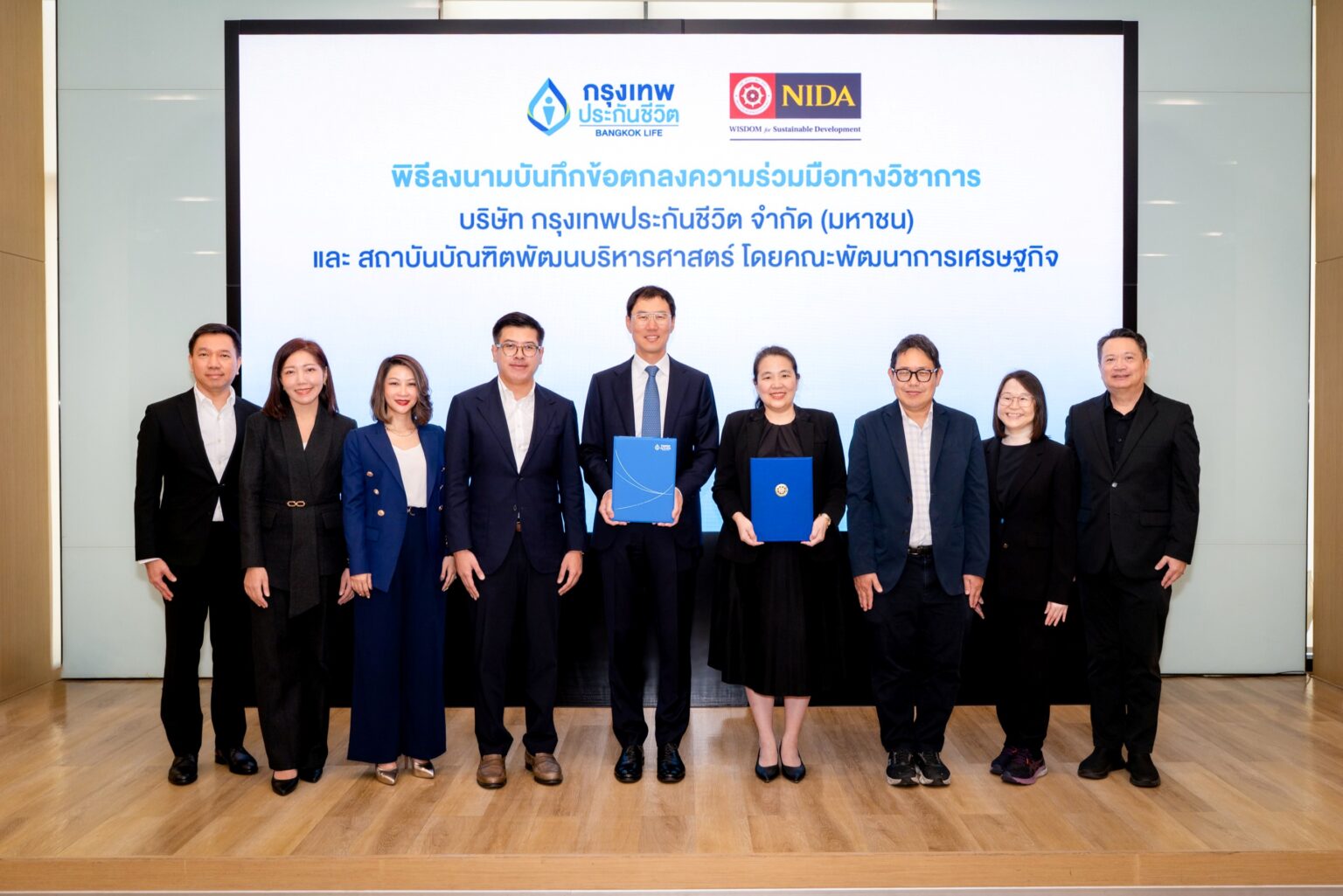 กรุงเทพประกันชีวิต ผนึก NIDA ยกระดับศักยภาพบุคลากร เดินหน้าความร่วมมือทางวิชาการ ผ่านหลักสูตร “MFE Online ภาคพิเศษ”