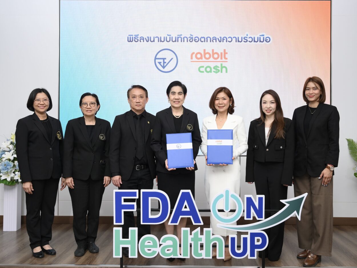 “อย.” จับมือ “แรบบิท แคช” ยกระดับ Financial Well-Being เสริมความมั่นคงทางการเงิน เพื่อบุคลากรอย่างยั่งยืน