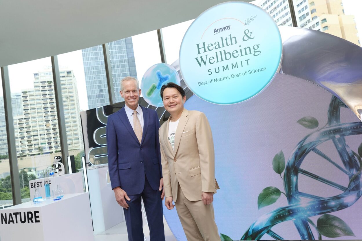 แอมเวย์ประเทศไทย จัดงาน “Health & Wellbeing Summit” รวมผู้เชี่ยวชาญระดับโลก ถอดรหัส “ไมโครไบโอมและโภชนาการ” สู่สุขภาพดีในระยะยาว