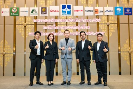 สมาคมธุรกิจรับสร้างบ้าน พร้อมลุยงานใหญ่! “รับสร้างบ้านและวัสดุ EXPO 2026” ปลุกกำลังซื้อครึ่งปีหลัง