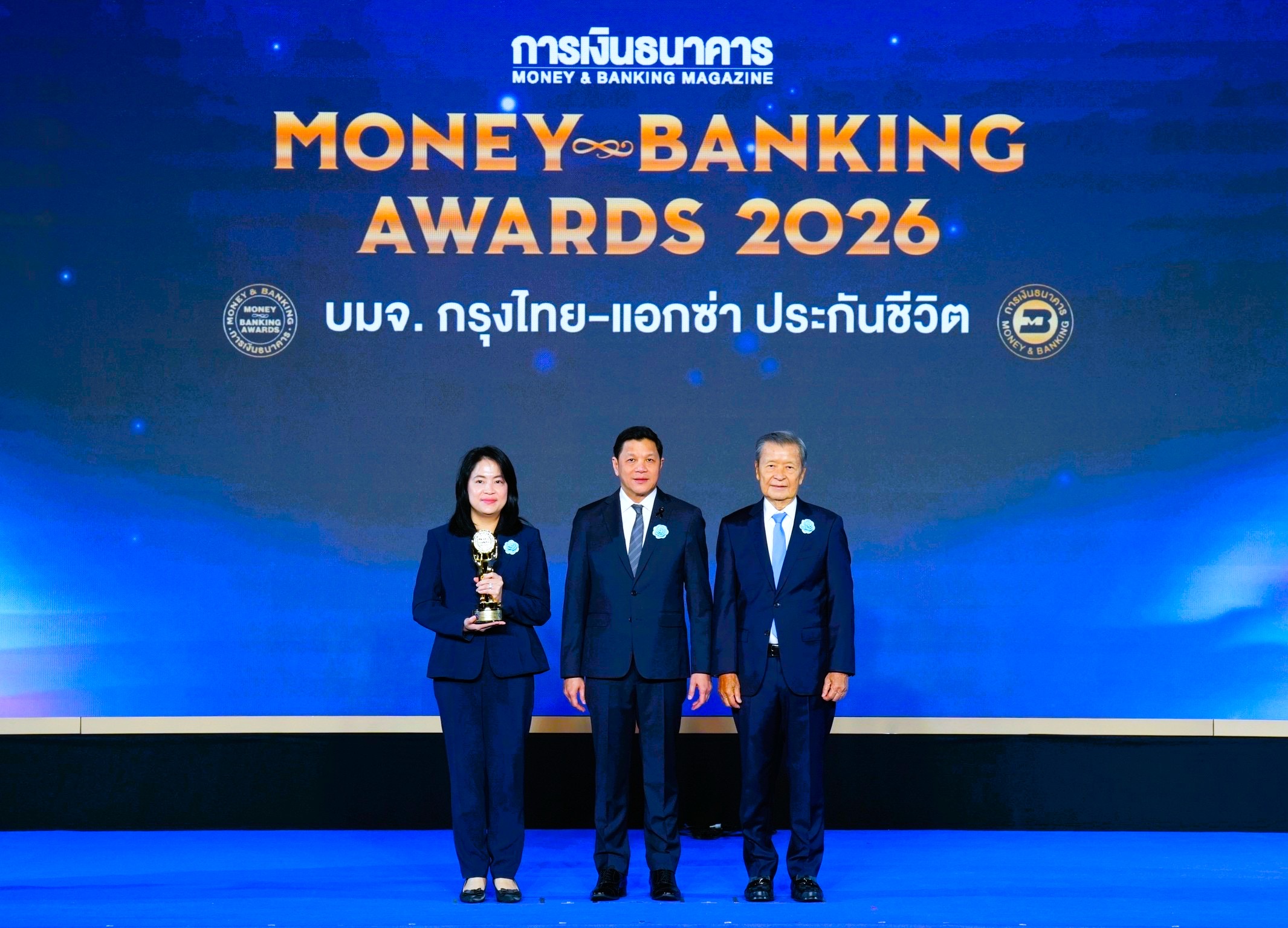 กรุงไทย–แอกซ่า ประกันชีวิต คว้ารางวัล “บริษัทยอดเยี่ยมด้านประกันสุขภาพ” จากงาน Money & Banking Awards 2026