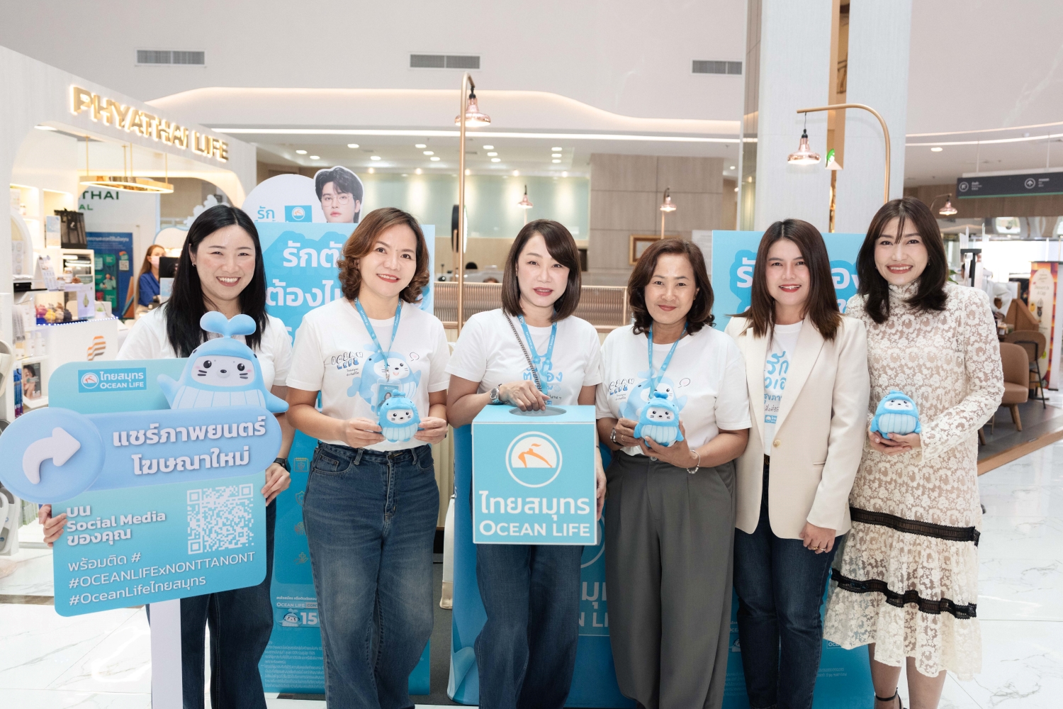 OCEAN LIFE ไทยสมุทรประกันชีวิต ปักธงสนับสนุนให้คนไทยสุขภาพดี พร้อมปิดความเสี่ยงด้วยประกันชีวิต และประกันสุขภาพ ในงาน Good Health Great Heart