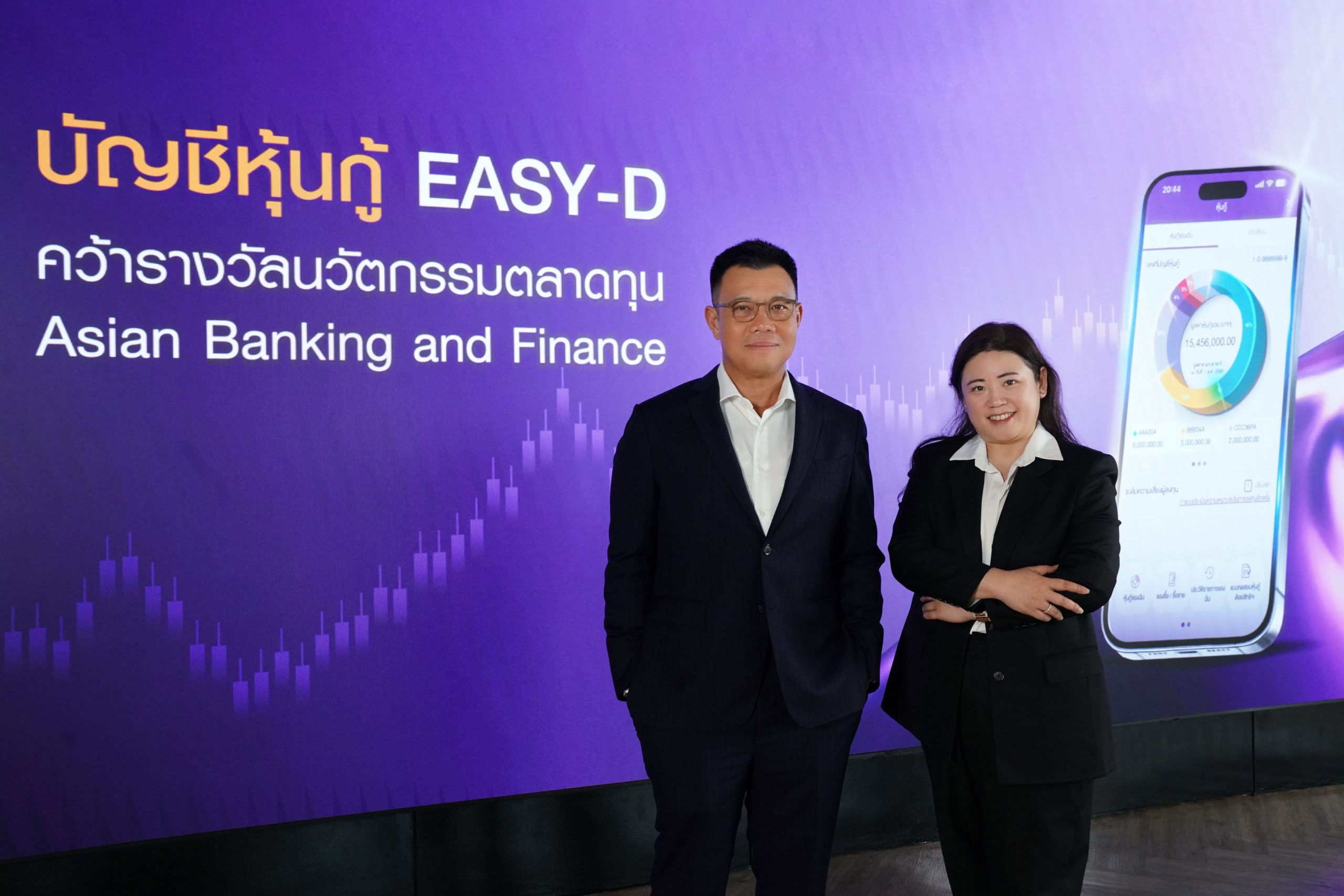 ไทยพาณิชย์นำบัญชีหุ้นกู้ EASY-D คว้ารางวัลนวัตกรรมตลาดทุนยอดเยี่ยมจาก ABF ตอกย้ำความสำเร็จในการพลิกโฉมการลงทุนหุ้นกู้ผ่านแพลตฟอร์มดิจิทัล