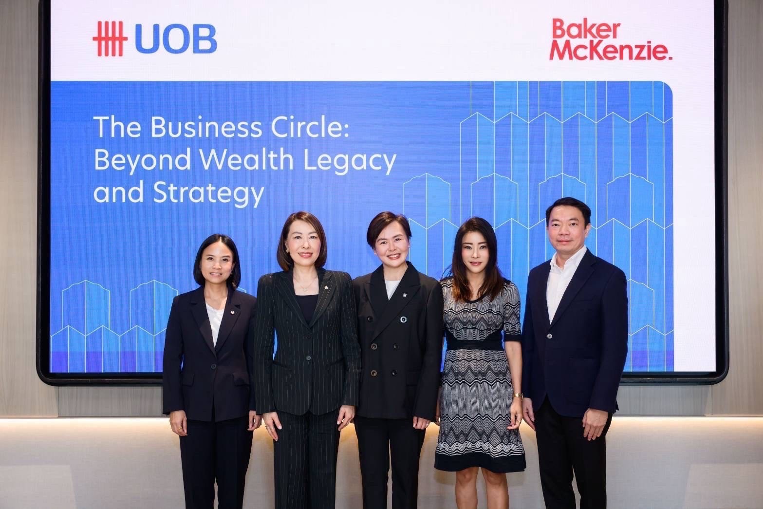 ยูโอบี ร่วมกับ Baker McKenzie ถอดกลยุทธ์การสร้าง ปกป้อง และส่งต่อความมั่งคั่งข้ามรุ่น