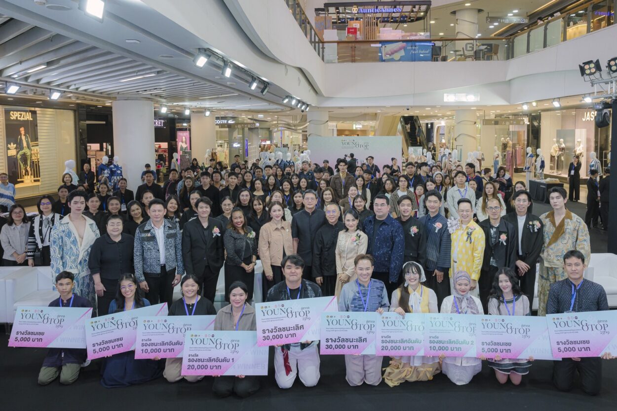 อธิบดีกรมการพัฒนาชุมชน มอบรางวัล Young OTOP 2569 จุดประกายเยาวชนคนรุ่นใหม่ สร้างสรรค์ OTOP ไทยสู่สากล