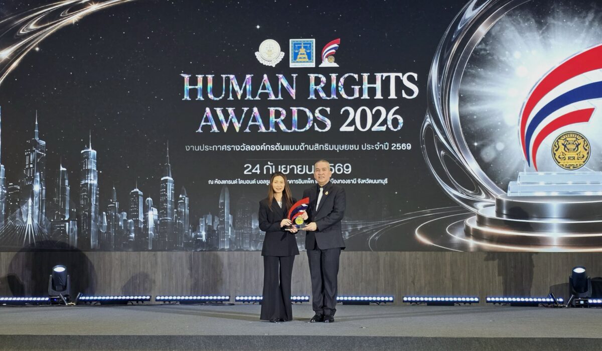 SKY รับรางวัล “องค์กรต้นแบบด้านสิทธิมนุษยชนดีเด่น” ปี 2569 สะท้อนความมุ่งมั่นในการดำเนินธุรกิจอย่างยั่งยืนด้วยเทคโนโลยีอัจฉริยะ