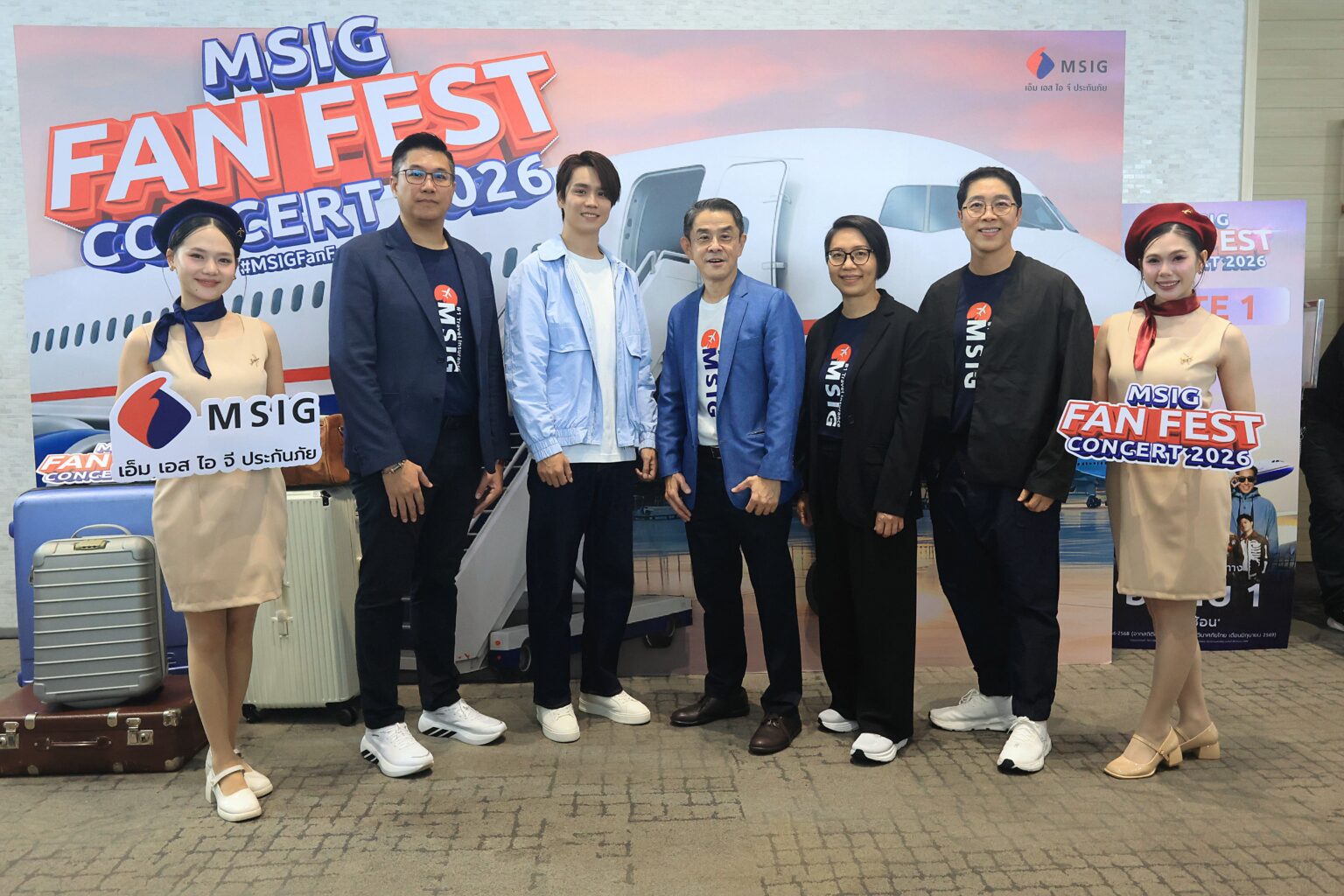 MSIG ฉลองความสำเร็จประกันภัยการเดินทางอันดับ 1 สามปีซ้อน จัด “MSIG Fan Fest Concert 2026” ขอบคุณลูกค้าด้วยค่ำคืนแห่งเสียงเพลงและความสุข
