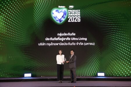 เคพีไอ เปิดเกมรุกตลาด Wealth ประกันภัยบ้านหรู Ultra Living คว้ารางวัล BUSINESS+ PRODUCT OF THE YEAR AWARDS 2026