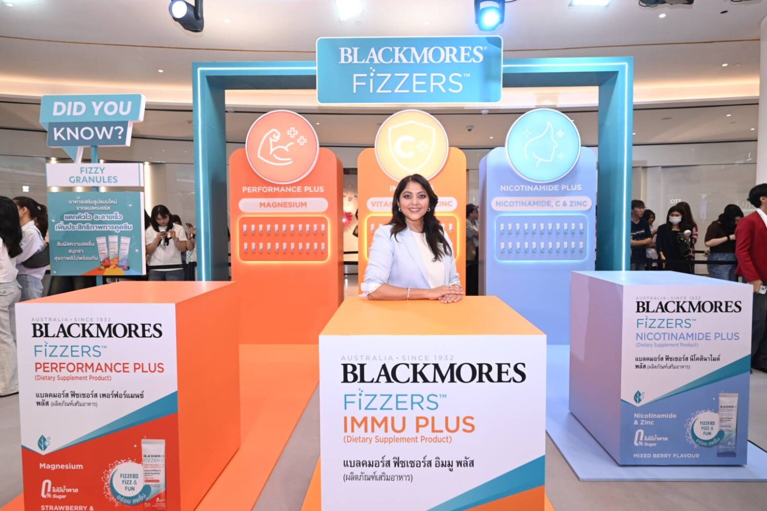แบลคมอร์ส เปิดตัว “Blackmores Fizzers” วิตามินรูปแบบใหม่ ครั้งแรกในไทย