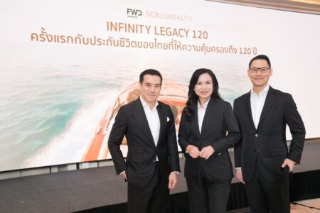FWD ประกันชีวิต – ไทยพาณิชย์ เปิดตัว Infinity Legacy ครั้งแรกของไทยที่ให้ความคุ้มครองถึงอายุ 120 ปี