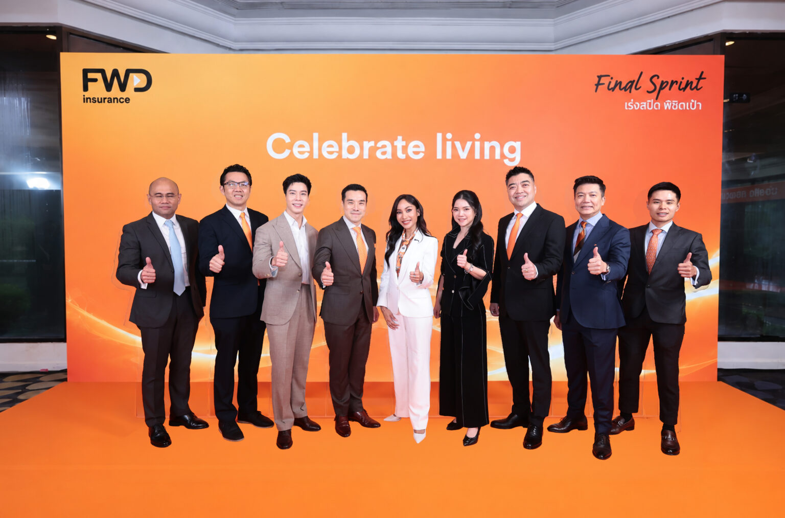 FWD เปิดเวที Grand Unbox New Product กับประกัน “SUPER SMART SAVINGS” เสริมพลังทีมขาย