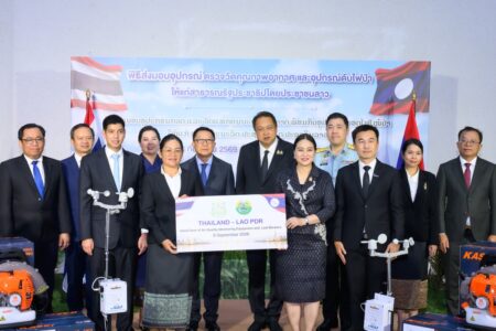 GULF ผนึกภาครัฐ มอบเครื่องตรวจวัดคุณภาพอากาศแบบอัตโนมัติแก่ สปป.ลาว ช่วยเพิ่มประสิทธิภาพการเฝ้าระวัง ติดตาม และควบคุมไฟป่า ลดผลกระทบหมอกควันข้ามพรมแดน
