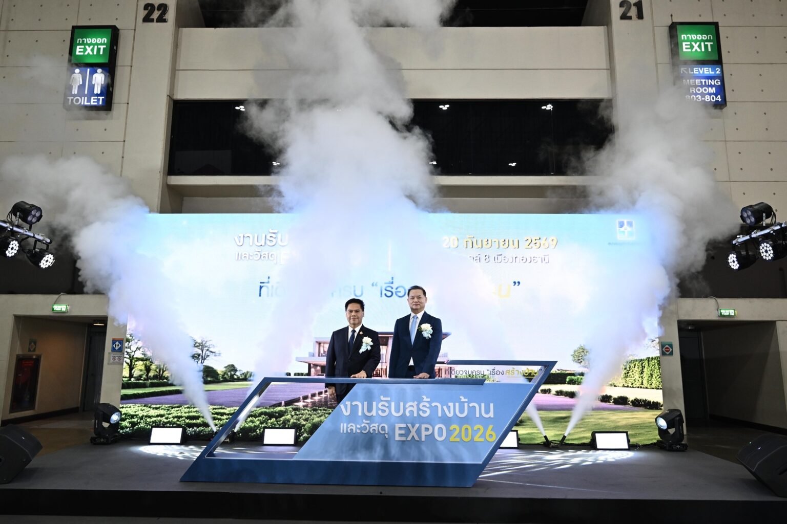 HBA เปิดงาน “รับสร้างบ้านและวัสดุ EXPO 2026” ชูนวัตกรรมการอยู่อาศัย – กองทุนฯ กระตุ้นกำลังซื้อ สร้างความเชื่อมั่น