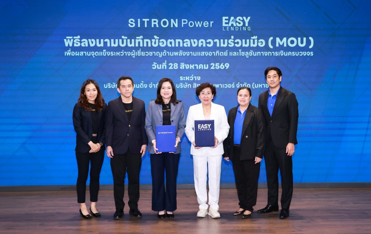 Easy Lending ผนึก Sitron Power เปิดตัว “Solar Plus”