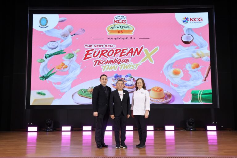 KCG x ม.สวนดุสิต จุดไฟปรุงฝัน ปี 3 ปั้น “Future Food Talent” สู่ผู้ประกอบการอาหารยุคใหม่