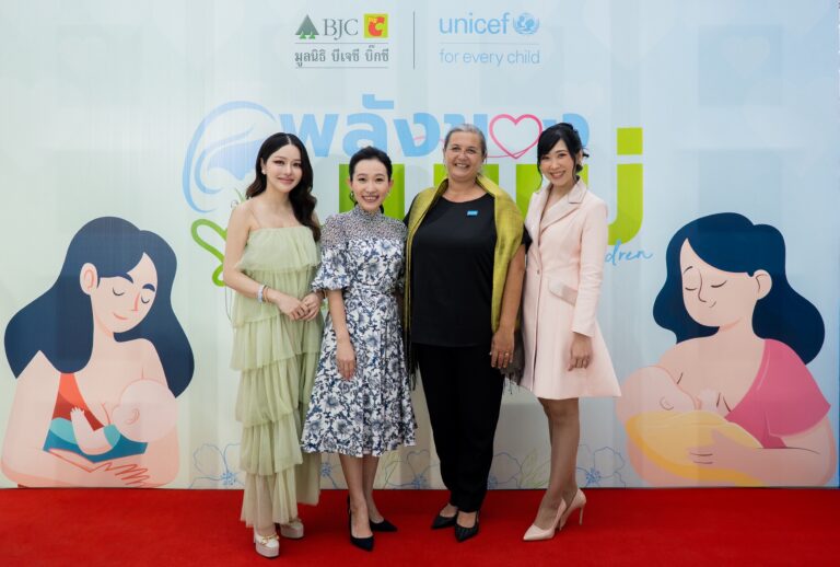 มูลนิธิบีเจซี บิ๊กซี และยูนิเซฟ ผนึกกำลังส่งเสริมการเลี้ยงลูกด้วยนมแม่อย่างเดียว 6 เดือน พร้อมสร้างพื้นที่เป็นมิตรกับครอบครัว