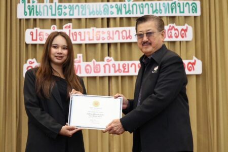 ศุภาลัย คว้ารางวัลผู้ชำระภาษีดีเด่น สะท้อนความโปร่งใส–ความรับผิดชอบ พร้อมเติบโตเคียงข้างสังคมอย่างยั่งยืน