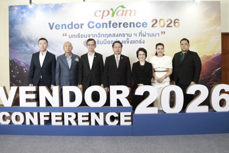 ซีพีแรม ผนึกพันธมิตรกว่า 5,200 ราย ถอดบทเรียนวิกฤต สู่การเติบโตอย่างยั่งยืน ในงาน “CPRAM Vendor Conference 2026”
