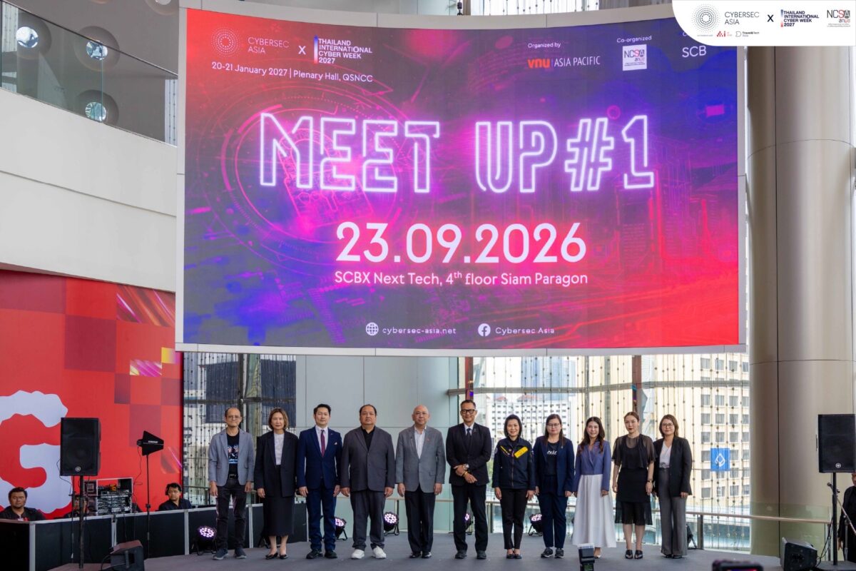 Cybersec Asia Meet-up #1 เปิดเวทีเจาะลึกภัยคุกคามไซเบอร์ภาครัฐ พร้อมเปิดตัว Asia Technology Week 2027 แพลตฟอร์มเทคโนโลยีครบวงจร