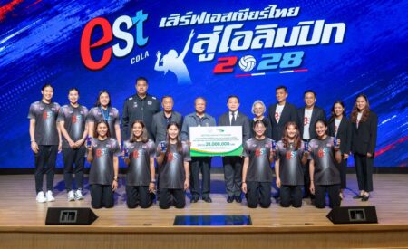 ไทยเบฟ มอบเงินสนับสนุนสมาคมกีฬาวอลเลย์บอลแห่งประเทศไทย พร้อมหนุนนักกีฬาวอลเลย์บอลหญิงทีมชาติไทย สู้ศึกโอลิมปิก เกมส์ 2028