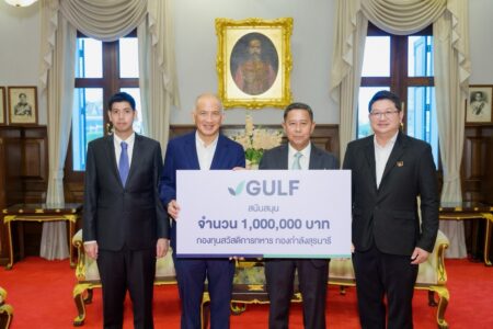 GULF มอบเงิน 1 ล้านบาท สนับสนุนกองทุนพิพิธภัณฑ์ทหารกองกำลังสุรนารี