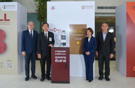 โรงพยาบาลบำรุงราษฎร์ เปิดแคมเปญ “THE CALL หนึ่งสาย เปลี่ยนชีวิต”