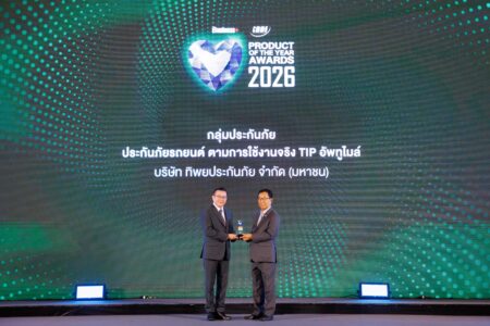 “TIP อัพทูไมล์” จากทิพยประกันภัย คว้ารางวัล “BUSINESS+ PRODUCT OF THE YEAR AWARDS 2026”