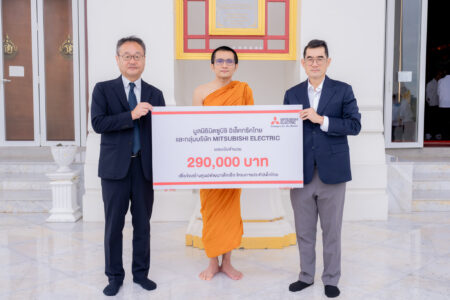 มูลนิธิมิตซูบิชิ อิเล็คทริคไทย สานต่อโครงการ “ประทีปเด็กไทย” ปีที่ 10 มอบ 290,000 บาท สนับสนุนการพัฒนาศูนย์เด็กเล็ก สร้างรากฐานอนาคตเด็กไทย