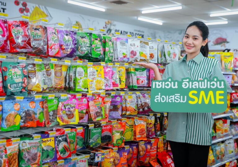 ซีพี ออลล์ ร่วมมือผู้ประกอบการและเกษตรกร ต่อยอดภูมิปัญญาท้องถิ่น เพิ่มช่องทางให้สินค้าไทยเข้าถึงผู้บริโภค ภายใต้แนวคิด “SME โตไกลไปด้วยกันอย่างยั่งยืน”