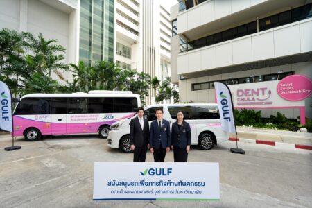 GULF มอบรถมินิบัสและรถตู้มูลค่า 4.5 ลบ. เพิ่มศักยภาพทันตสาธารณสุขไทย สานต่อโครงการ ‘GULF Sparks Smiles ปีที่ 6’ ดูแลสุขภาพช่องปากคนไทยแล้วกว่า 9,300 คน