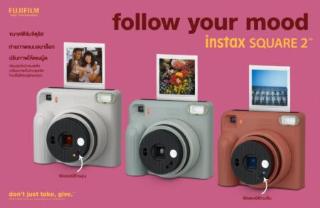 ฟูจิฟิล์ม เปิดตัว instax SQUARE 2 กล้องอินสแตนท์รุ่นใหม่ ชวนเก็บมู้ดที่ชอบในฟิล์ม SQUARE