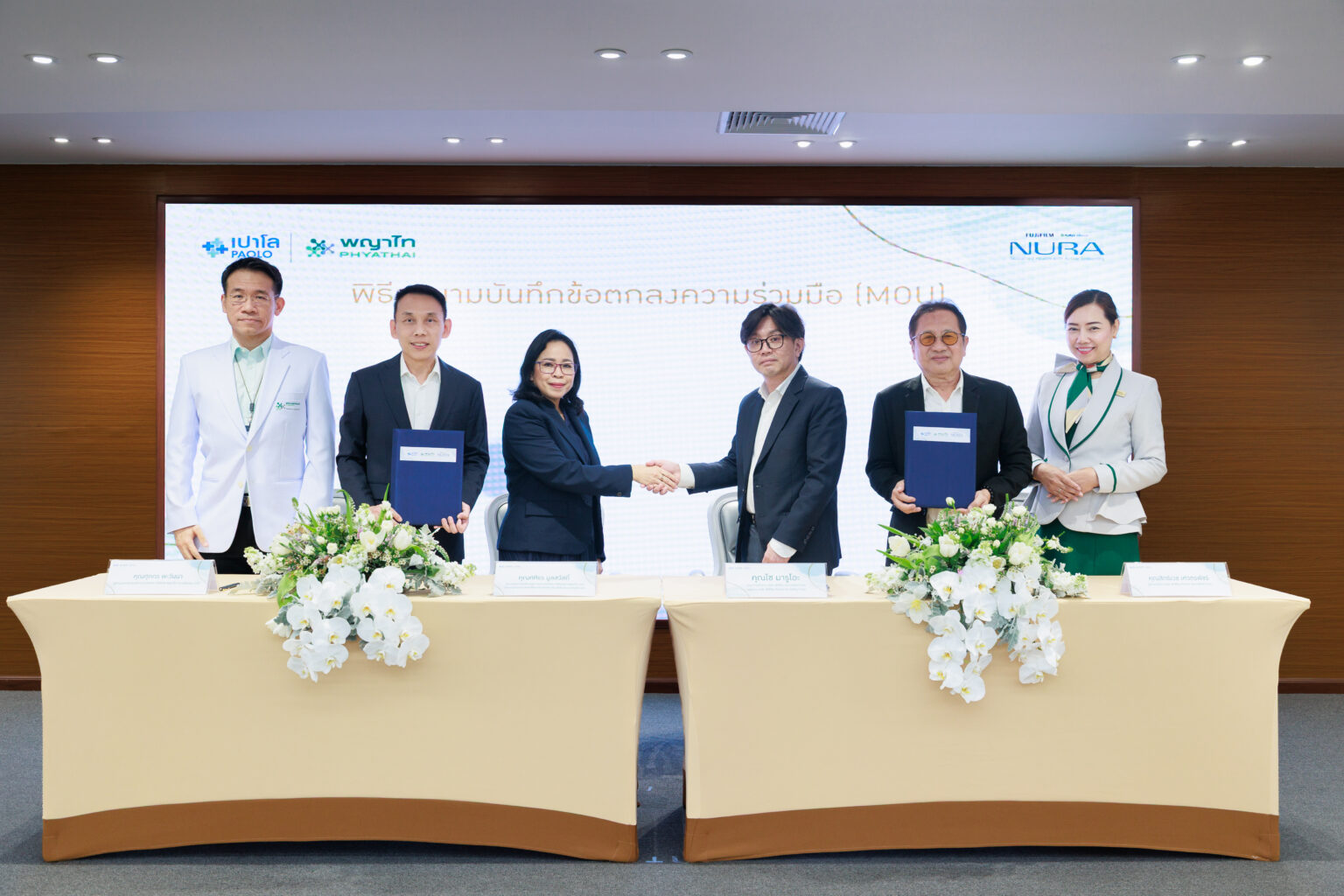 พญาไท-เปาโล ผนึก NURA Bangkok Clinic ขยาย Care Partner Network เชื่อมการตรวจคัดกรองสู่การรักษา เดินหน้าแนวคิด “Partner for Life” ดูแลสุขภาพอย่างต่อเนื่อง