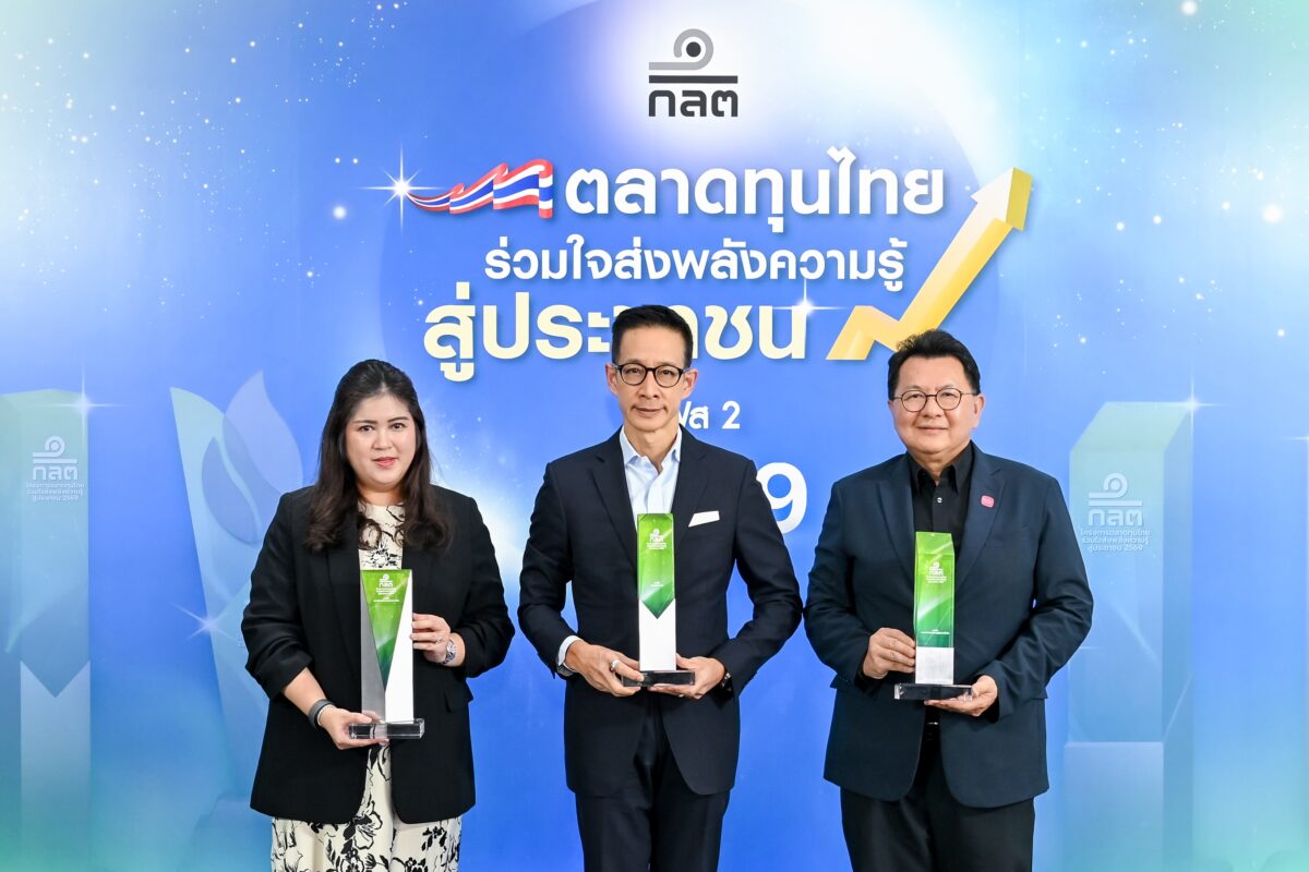 เมืองไทยประกันชีวิต ได้รับการประกาศเป็น “องค์กรต้นแบบ” จาก ก.ล.ต. พร้อมคว้า 3 รางวัล ส่งเสริมความรู้ทางการเงินต่อเนื่องปีที่ 3