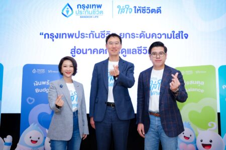 กรุงเทพประกันชีวิต เปิดตัวก้าวใหม่ “BLA GoodLife Keeper” ชู Well-Being Ecosystem และตัวแทน “Life Care Partner”