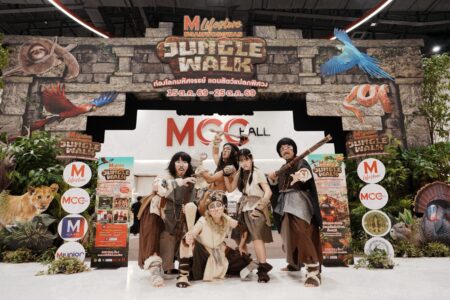เดอะมอลล์ไลฟ์สโตร์ ชวนเปิดโลกมหัศจรรย์ ในงาน “THE MALL LIFESTORE JUNGLE WALK 2026 EP.4” พบสัตว์แปลกหาชมยาก พร้อมกิจกรรมผจญภัยสำหรับทุกครอบครัว