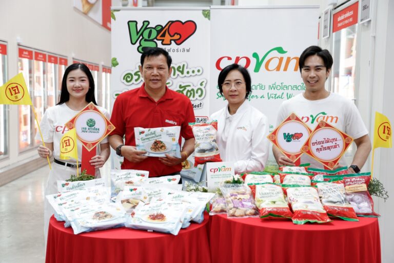 ซีพีแรมรุกตลาดอาหารเจปี 69 จัดเต็มกว่า 50 เมนู ภายใต้แบรนด์ “วีจีฟอร์เลิฟ” ชูคอนเซปต์ “อร่อยได้บุญ สุขใจทุกคำ”