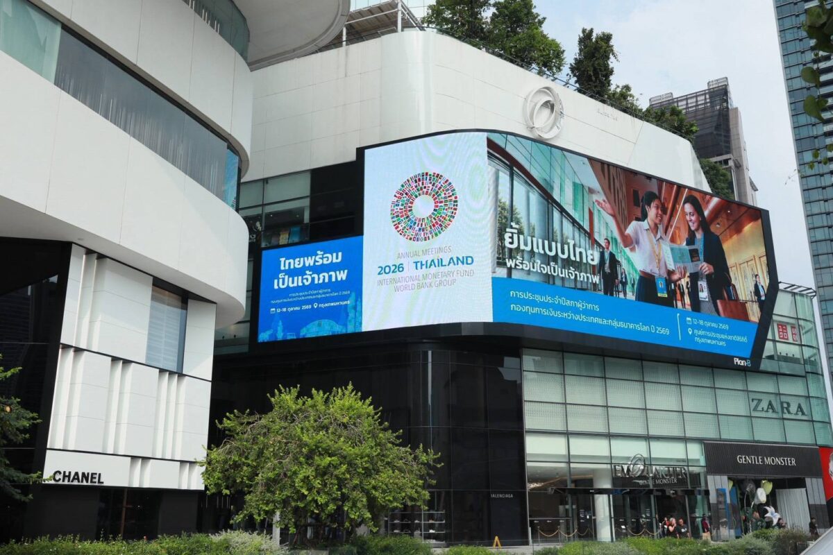 เดอะมอลล์ กรุ๊ป รับ 2026 IMF-World Bank Group Annual Meetings ชู Retail Destination เชื่อม Global Visitors สู่ Visitor Economy